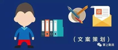 策劃創(chuàng)意服務(wù)團隊誠聘英才